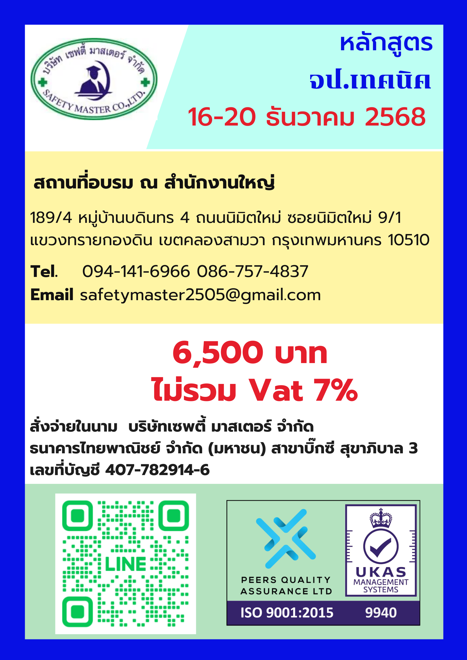contÁctanos - master safety sashttps: cont%c3 ... 2 – Safety master